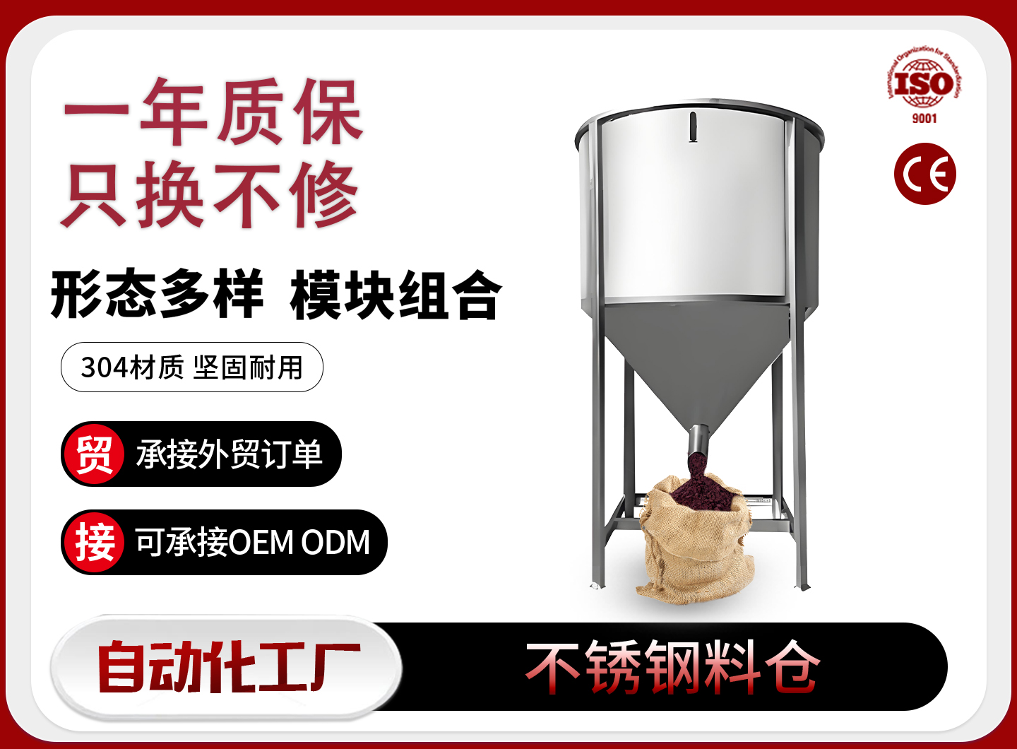 安阳粮食提升机